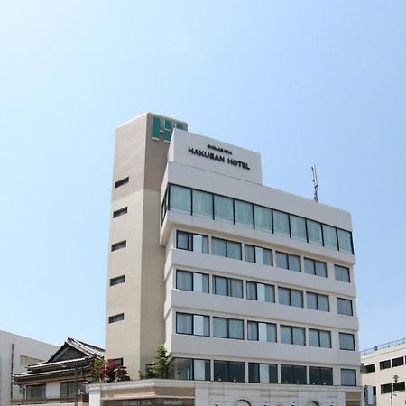 Shimabara Hakusan Hotel 운젠 외부 사진